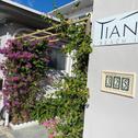 Отель Tiana Beach Inn