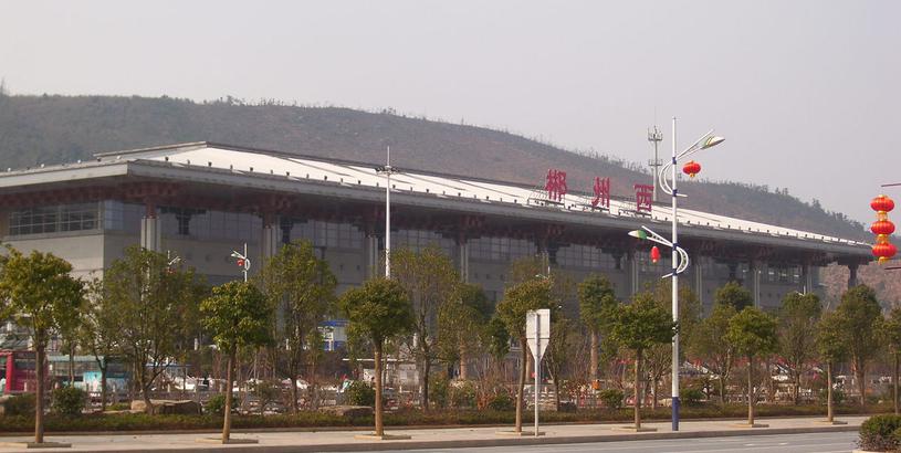 Chenzhou Beihu Airport (HCZ), Чэньчжоу, Китай