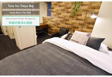 Апарт-отель Tune Inn Tokyo Bay