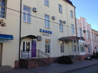 Hotel Mini Hotel Sansi