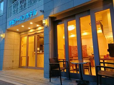 Отель Akasaka Urban Hotel