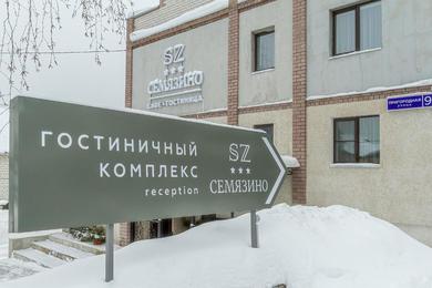 Hotel Semyazino