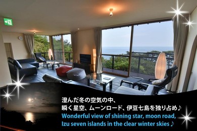 Holiday home Izu Inatori terrace - Vacation STAY 60519v