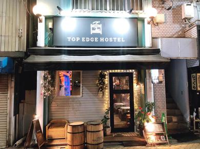 Hostel TOP EDGE HOSTEL Koenji