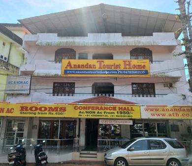 Отель Anandan Tourist Home