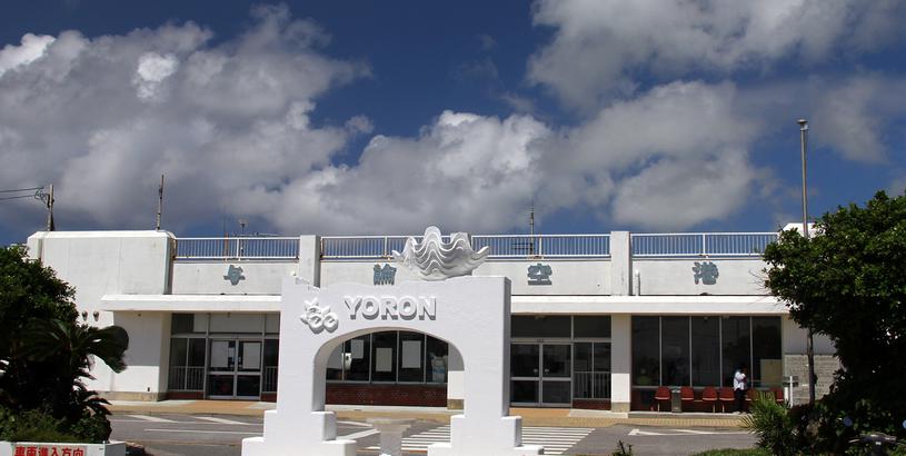 Yoron Airport (RNJ), Yoron, Japan