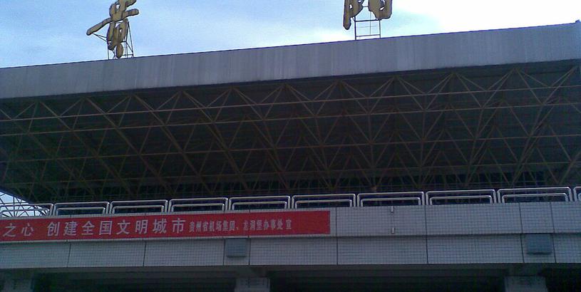 Guiyang Longdongbao International Airport (KWE), Guiyang (Nanming), China