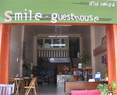 Гостевой дом Smile Guesthouse Krabi
