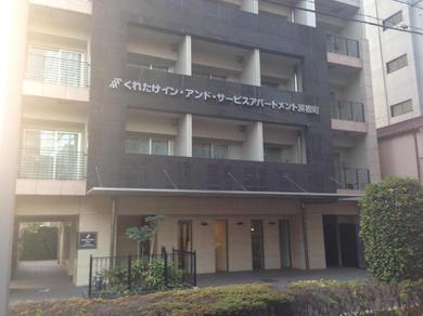 Отель Kuretake Inn Premium Hamamatsucho