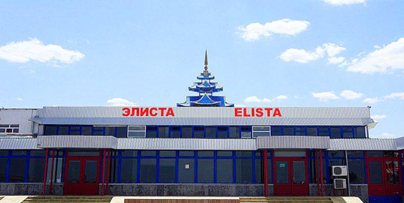Elista Airport (ESL), Elista, Russia