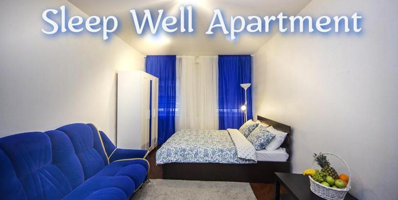 Apartments Sleep Well Apartment