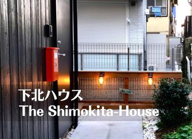 Дом отдыха SHIMOKITAZAWA HOUSE - Vacation STAY 10783