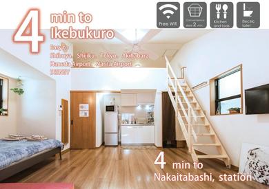 Апартаменты Nestle Tokyo Duplex Itabashi 02