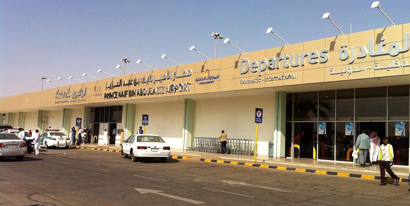 Gassim Airport (ELQ), Buraidah, Saudi Arabia