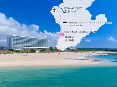 Resort Southern Beach Hotel & Resort
