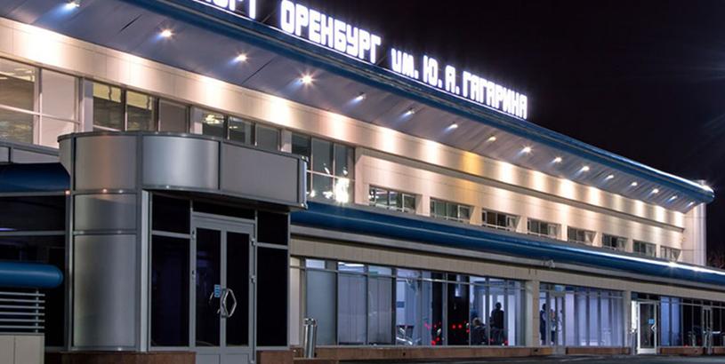 Аэропорт Оренбург (REN), Оренбург, Россия