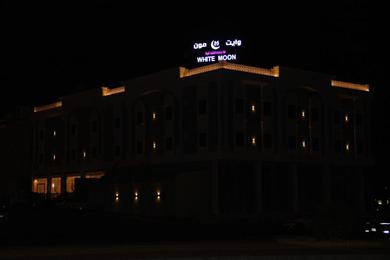 Отель وايت مون للأجنحة الفندقية