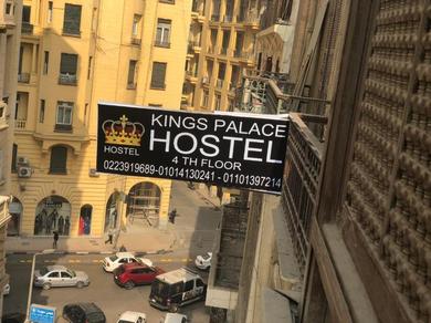 Hostel Kings Palace Hostel