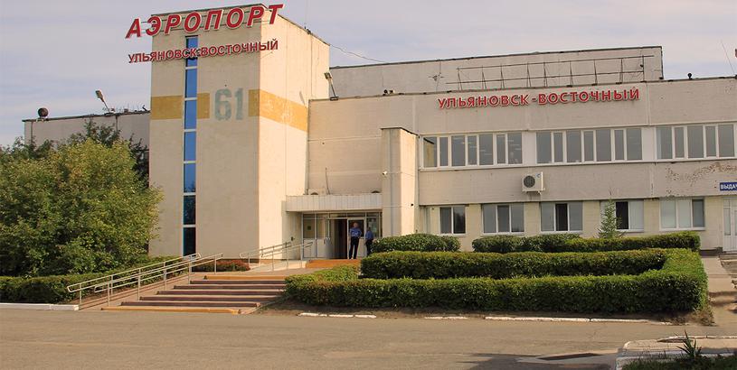 Kursk East Airport (URS), Kursk, Russia