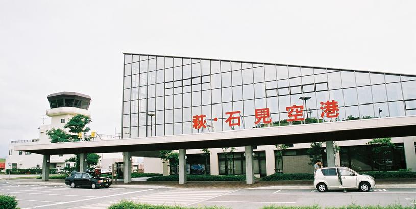 Iwami Airport (IWJ), Masuda, Japan