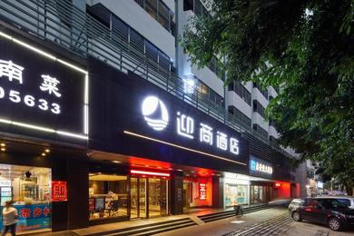 INSAIL Hotel (Shenzhen Dongmen Branch)