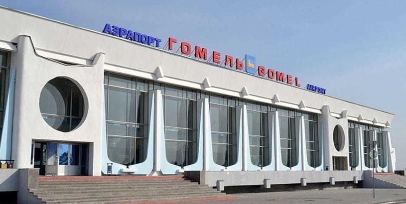 Gomel Airport (GME), Gomel, Belarus