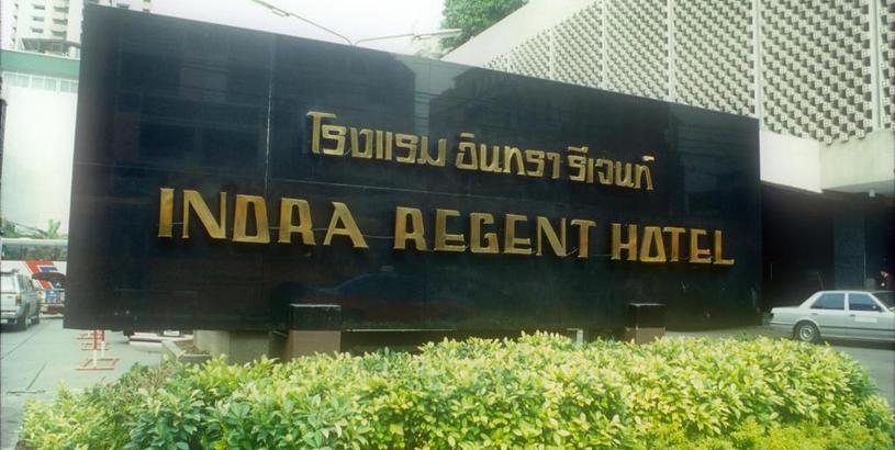 Отель Indra Regent Hotel