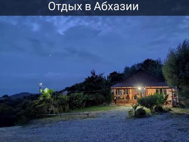 Guest house Guesthouse u Andreya i Anny