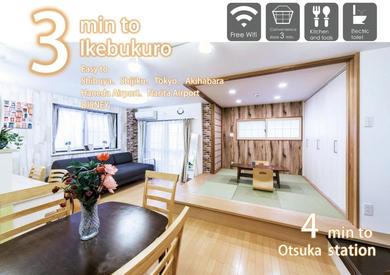 Апартаменты nestle tokyo luxury otsuka