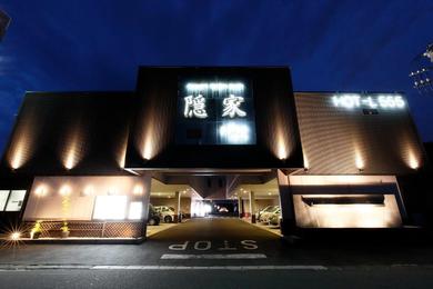 Отель для свиданий 隠家（ajito）HOTEL555 小田原店