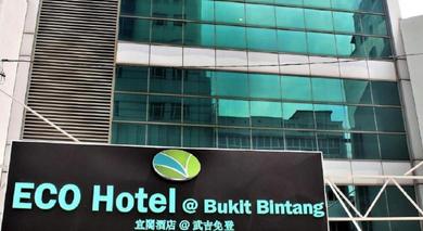 Отель ECO HOTEL at BUKIT BINTANG