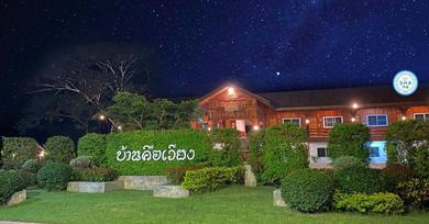 Guest house Baan Khue Wieng Resort