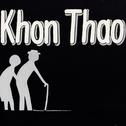 Люкс-шатер KhonThao