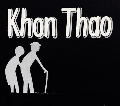 Luxury tent KhonThao