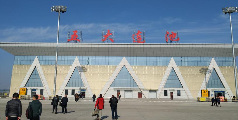 Wudalianchi Dedu Airport (DTU), Хэйхэ, Китай