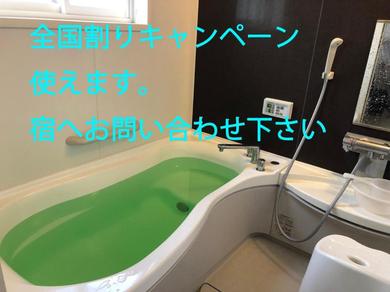 Guest house Guest house Mayuko no Yado - Vacation STAY 12498