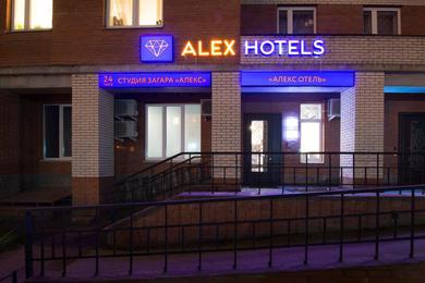 Отель Alex Hotel on Zvezdnaya
