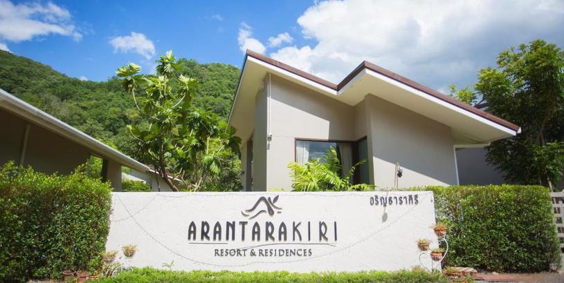 Курорт Arantarakiri Resort Khao Yai