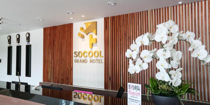 Отель Socool Grand Hotel