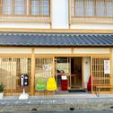 Hotel Tsuyama - Hotel - Vacation STAY 85072