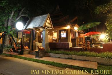 Курорт Pai Vintage Garden Resort