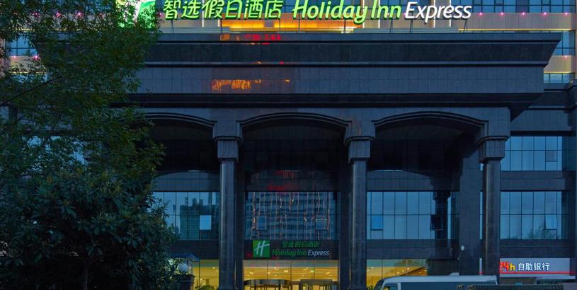Отель Holiday Inn Express Luoyang City Center, an IHG Hotel
