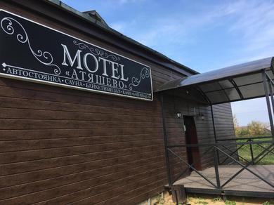 Motel Motel Atyshevo