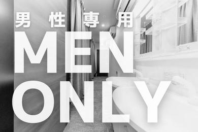 Hostel SAMURAI STAY 黄金町-Male Only