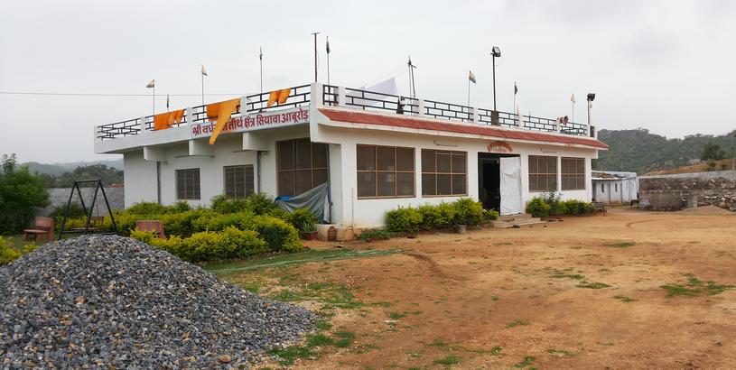 Аэропорт Удайпур (UDR), Удайпур, Индия