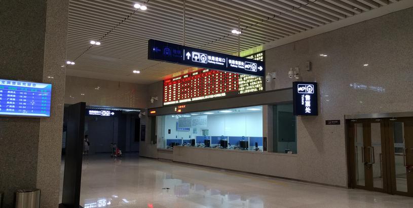 Guiyang Longdongbao International Airport (KWE), Guiyang (Nanming), China