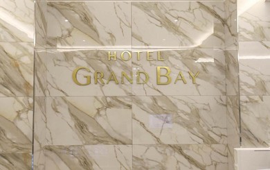 Отель Hotel Grand Bay Boryeong