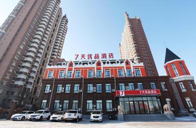Отель 7Days Premium Harbin Jiangbei Wanda Store