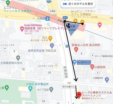 Хостел Beagle Tokyo Hostel＆Apartments