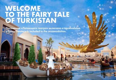 Hotel KARAVANSARAY Turkistan Hotel